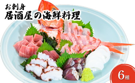海鮮セット（マグロ・中トロ・赤身・ネギトロ・タコ・金目鯛煮つけ）【横須賀商工会議所 おもてなしギフト事務局（株式会社島商）】 [AKEG002]