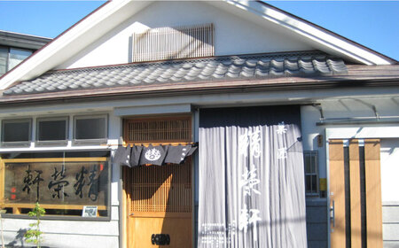 老舗 黒船サブレ 100枚【横須賀商工会議所 おもてなしギフト事務局（有限会社精栄軒）】 [AKEL001]