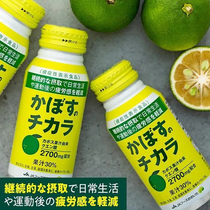 かぼすのチカラ　190ml×24本