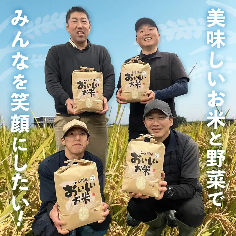 【先行予約】【令和8年産・新米】 ハナエチゼン20kg(5kg×4袋) ～本原農園からまごころコメて～（白米）【2026年9月上旬以降発送予定】 [D-8917_01]