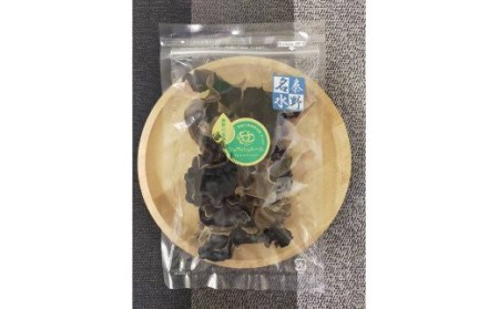 010-51乾燥きくらげ