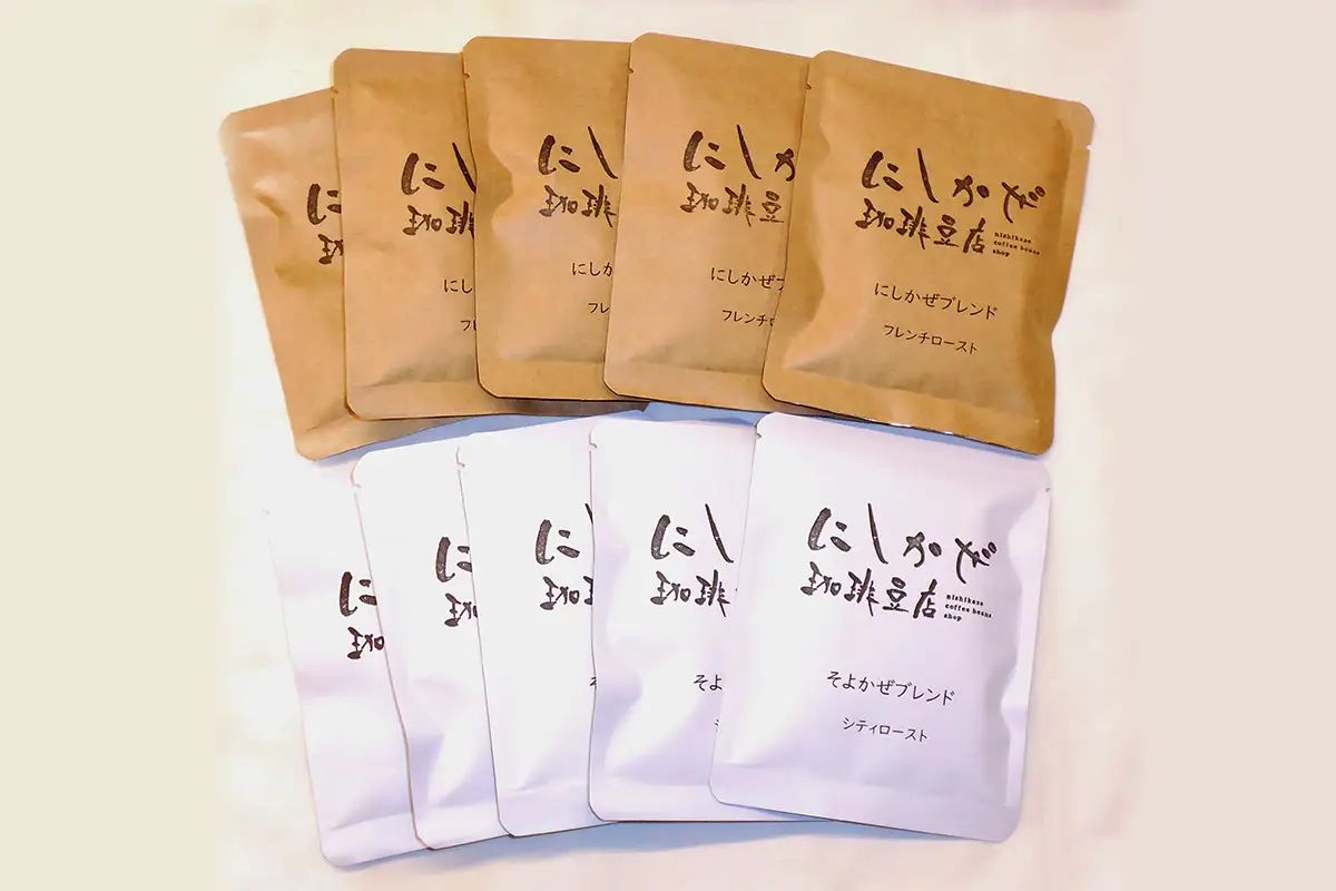 気軽にコーヒータイムを！ドリップバッグ2種セット [3297]