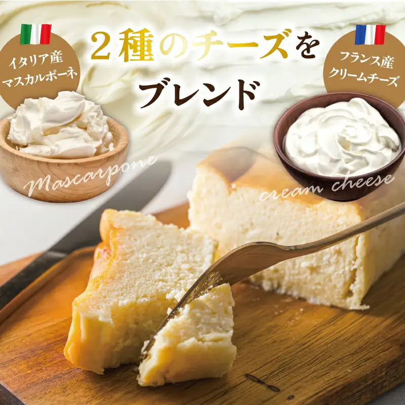 セミフローズン チーズケーキ 450g 新食感  人気 スイーツ おすすめ セレクト チーズケーキ 