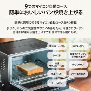 象印 【 STAN. 】 オーブントースター EQFA22-BA ブラック
