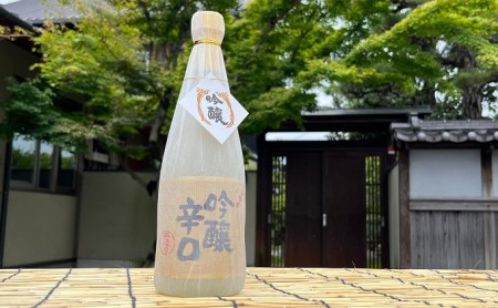 フルーティな吟醸とすっきりとした超辛口 2酒セット お酒 日本酒 吟醸酒 純米酒 香り 旨み 料理 