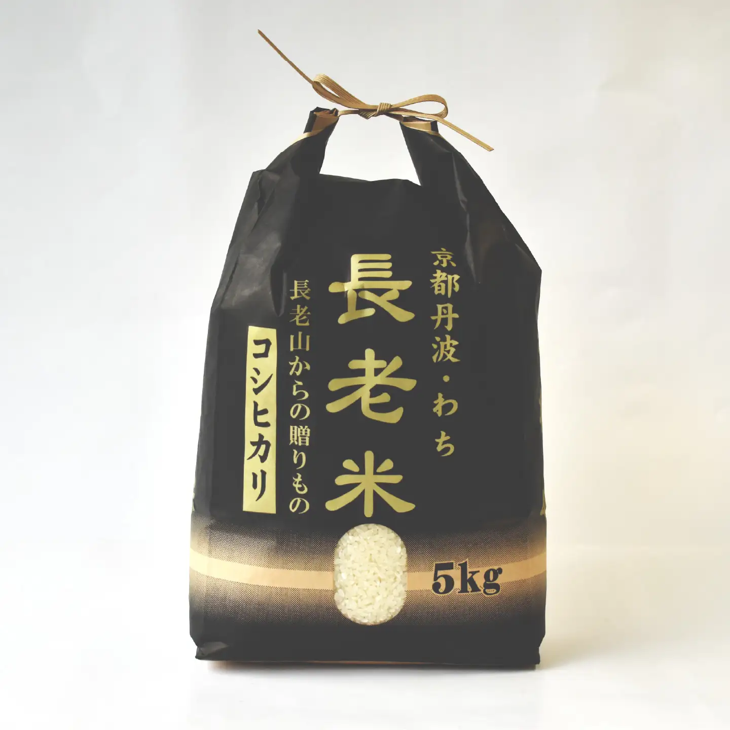《 新米先行予約 》2026年10月発送開始 京丹波の清流育ち長老米 5kg（5kg×1袋） 令和8年産 新米 京都 京丹波町産 米 コシヒカリ [010YS001]
