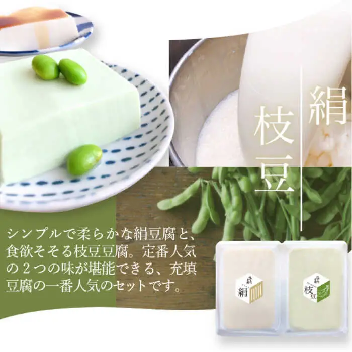 【全12回定期便】100％国産大豆！五ヶ山豆腐の充填豆腐・濃厚豆乳セット 吉野ヶ里町/五ヶ山豆腐・株式会社愛しとーと[FBY019]
