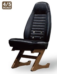 DEN GTチェアー フェアレディZ 4/5 スケール (b550-001)