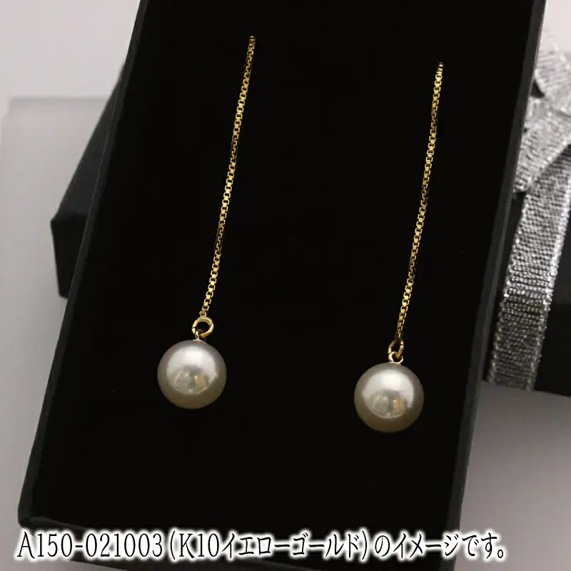 真珠 チェーン ピアス 7.5mm K10 イエローゴールド GF Yamashita-Pearl ゴールド A150-021003