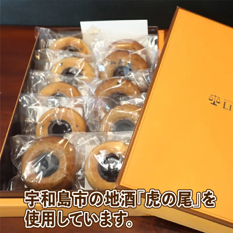 ちょこちょこ 焼き菓子 10個 日本酒 ティグレ･クー Patisserie Libra チョコレート J010-109001