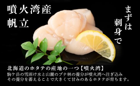 冷凍 ホタテ 1kg ・ むき アワビ セット【斎藤水産】 AM067