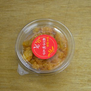 とくとく珍味 数の子明太&いか明太セット【001-0234】