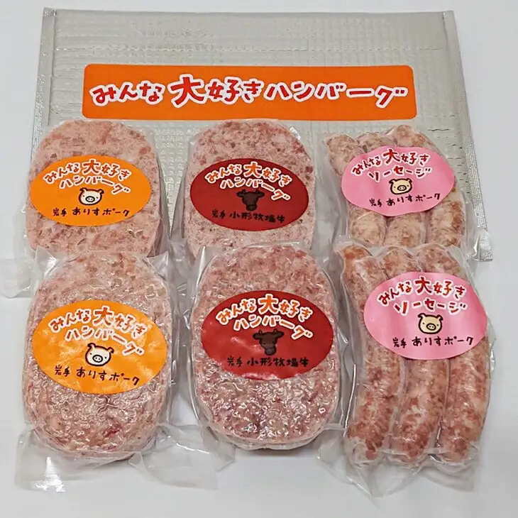 みんな大好き ハンバーグ （ビーフ・ポーク）&ソーセージセット 【1335】