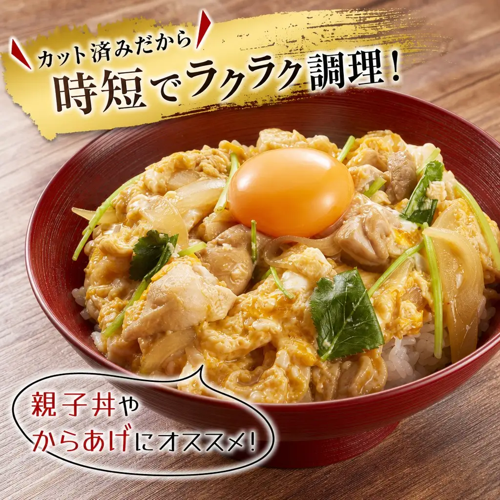 【ふるなびWEEK対象】若鶏もも肉（300g×8パック）合計2.4kg 小分け 真空パック 宮崎県産【B676】