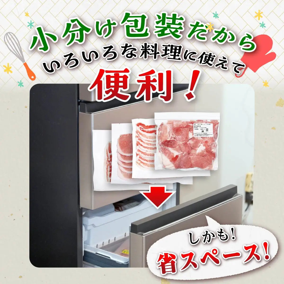豚肉4種 贅沢セット 2.25kg