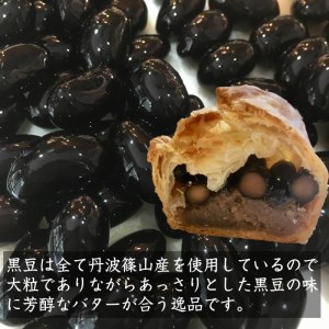 丹波黒豆パイ６個セット E018 お菓子 おかし スイーツ お取り寄せ お取り寄せスイーツ お土産 洋菓子 食品 食べ物 ギフト プレゼント 贈り物