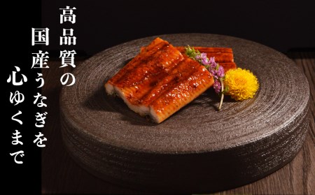 特上うなぎ 600g(200g×3尾) タレ付き うなぎ 鰻