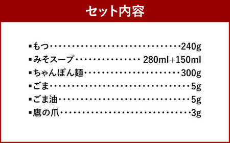 福岡 もつ 専門店 売上高 1位 【 3ヶ月 定期便 】 博多もつ鍋 おおやま もつ鍋 みそ味 2人前 国産 冷凍 モツ