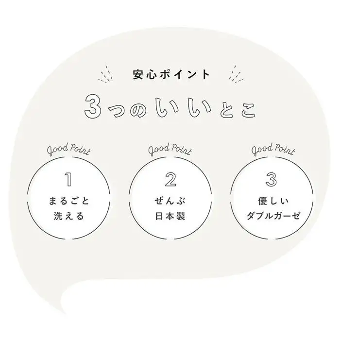 3503-8888-38■サンデシカ 雲のかたち Cカーブ だっこ布団 ベビー ねんね 背中スイッチ ダブルガーゼ スリーピーベア