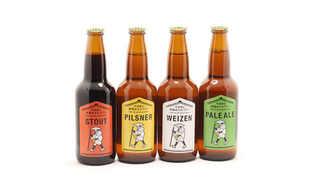 丹波篠山　旅路のブルワリー　330ml×4本 BC04 呑み比べ 詰め合わせ 飲み比べ 国産ビール ご当地ビール ビールセット 地ビール 高級 おしゃれ ビール好き