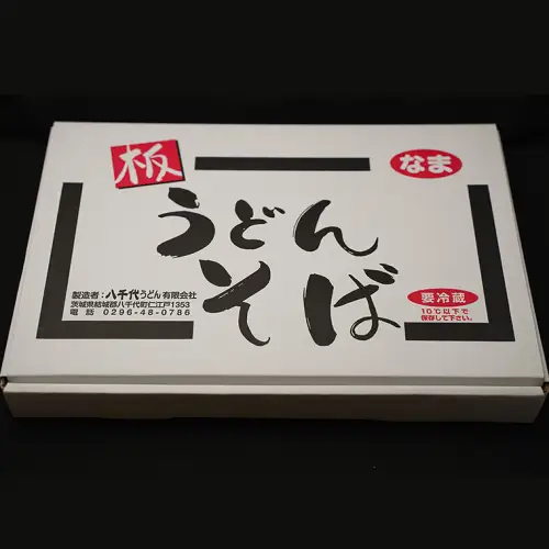 うどん 板うどん 5袋セット 200g×2
