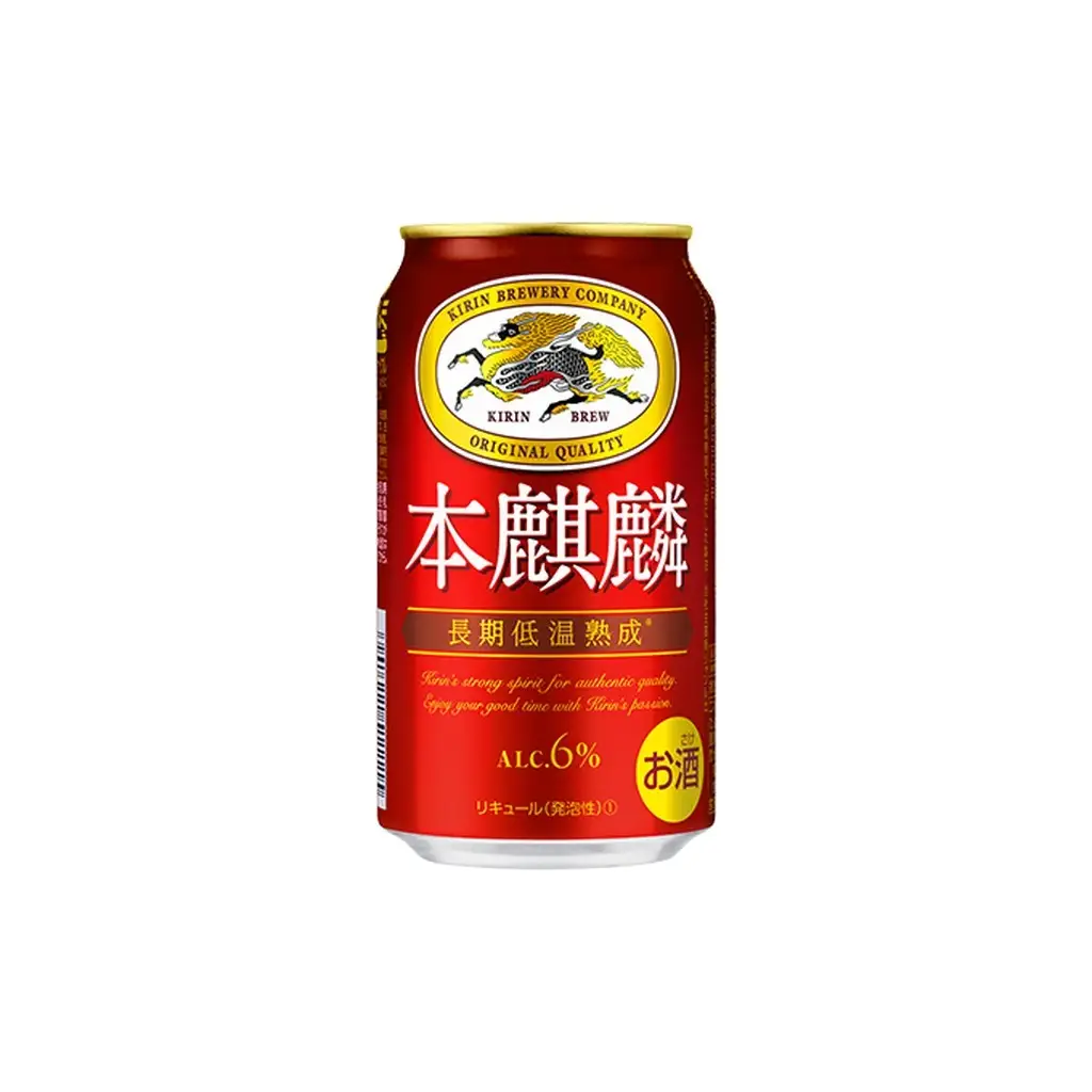 【定期便5回】 キリン 本麒麟 350ml （48本） 24本×2ケース キリン 福岡工場産