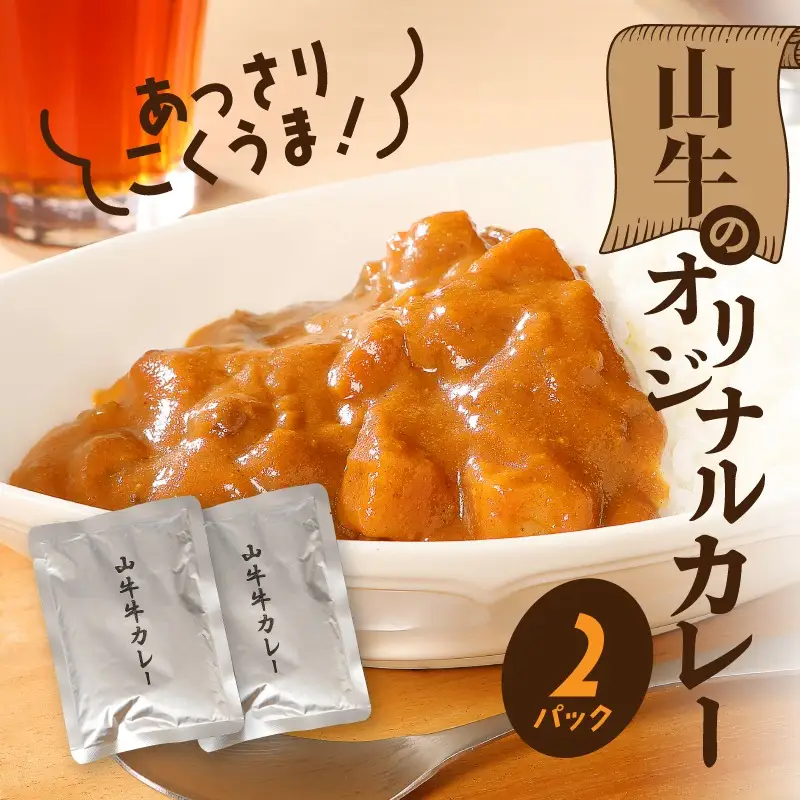 福袋 お楽しみレトルト詰め合わせ6パックセット _K16_0072_2