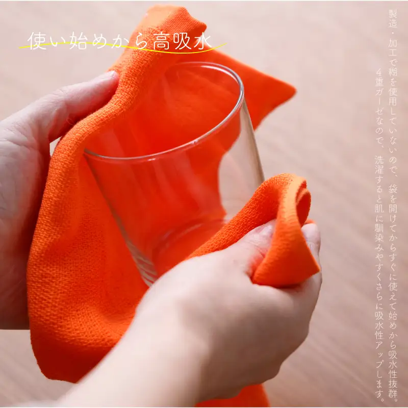 ムコタオル むこふきん 5色5枚セット（オフホワイト、イエロー、オレンジ、ピンク、ブルー）