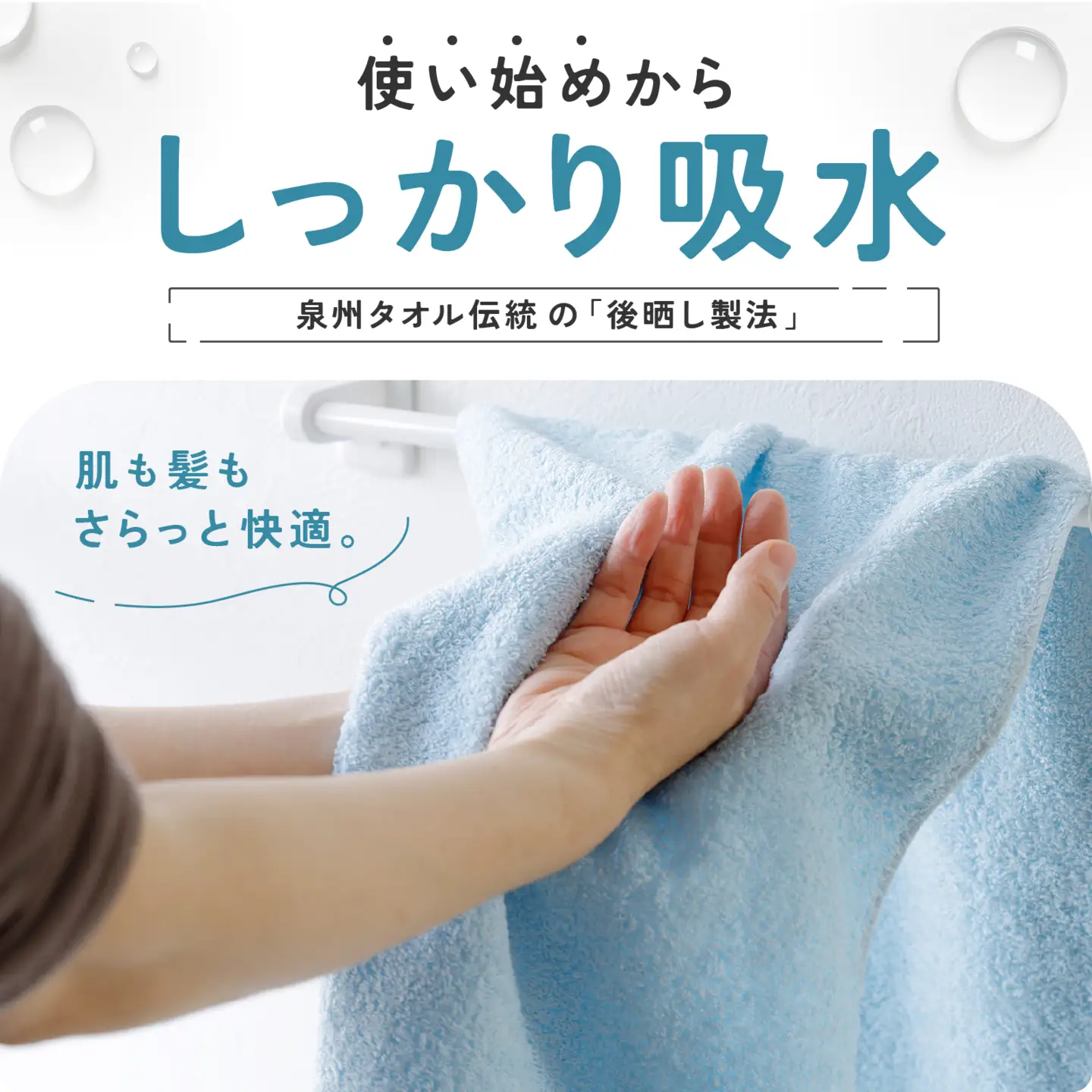 ムコタオル プラス フェイスタオル 4色4枚セット パステルカラー