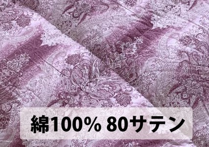 二層キルト 羽毛布団(SL) ホワイトグースダウン DP370 ピンク K0582132WG90A シングル シングルロング 150×210cm [2807]
