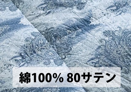 二層キルト 羽毛布団(SL) ホワイトグースダウン DP370 ブルー K0582132WG90B シングル シングルロング 150×210cm [2808]