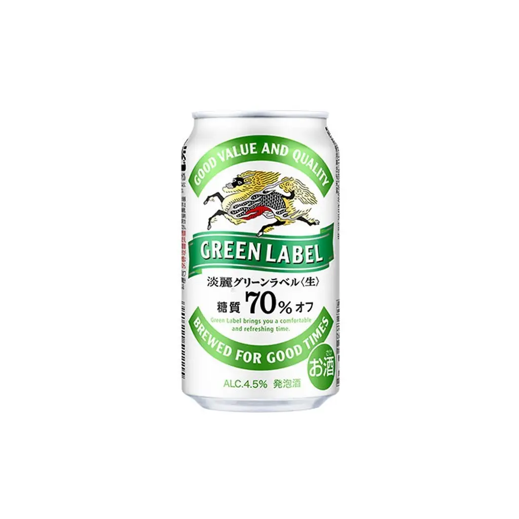 【定期便12回】 キリン 淡麗 グリーンラベル 350ml （48本）24本×2ケース キリン