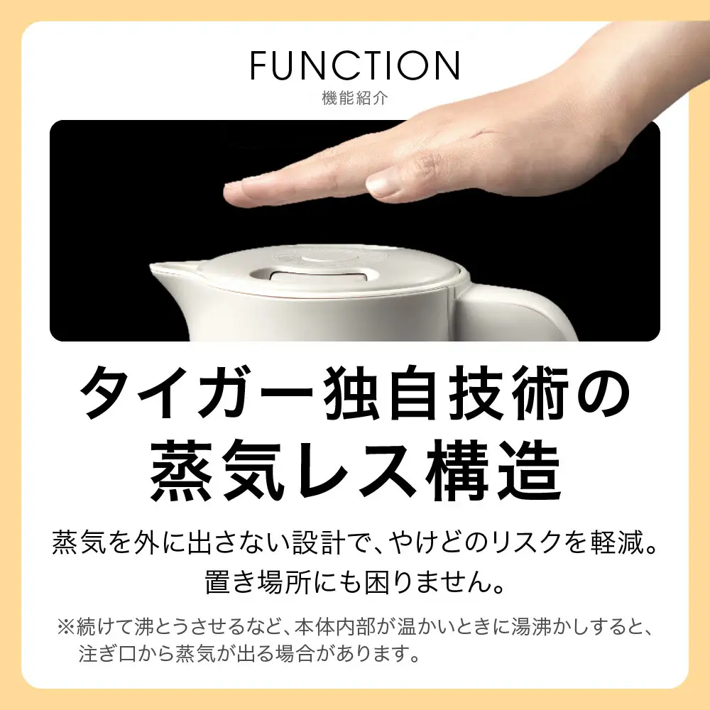 タイガー魔法瓶 蒸気レス電気ケトル PCV-A100KN ナイトブラック 1.0L 【 電気ケトル ポット 電化製品 家電 】