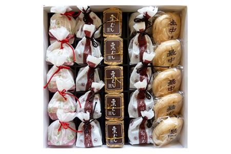 創業文久三年 玉家 菓子詰合せ 松 F21R-013