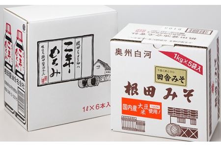 田舎味噌と二年もろみ醤油の詰合せ F25R-190