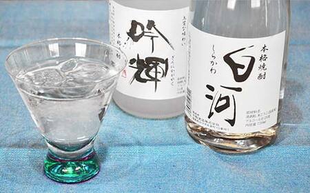 千駒 本格焼酎 吟輝・白河 720ml ×2 ギフト  贈り物 贈答 酒 お酒 焼酎 米焼酎 千駒酒造 F21R-025