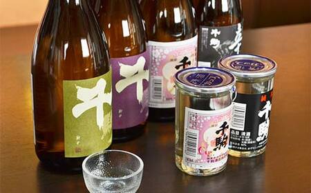 千駒 人気酒 のみくらべセット 酒 お酒 日本酒 千駒酒造 飲み比べ 飲みくらべ 呑み比べ F21R-029