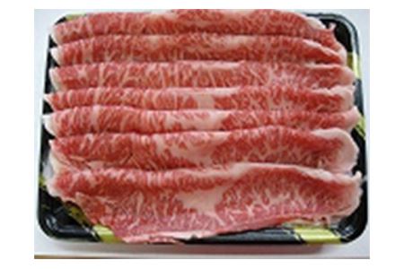 銘柄『福島牛』A4以上 サーロインすき焼き用 500g F21R-043