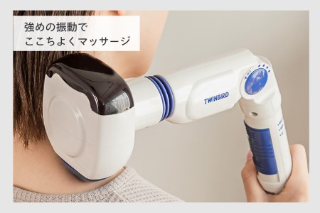 ハンディーホットマッサージャー F (EM-2195W)