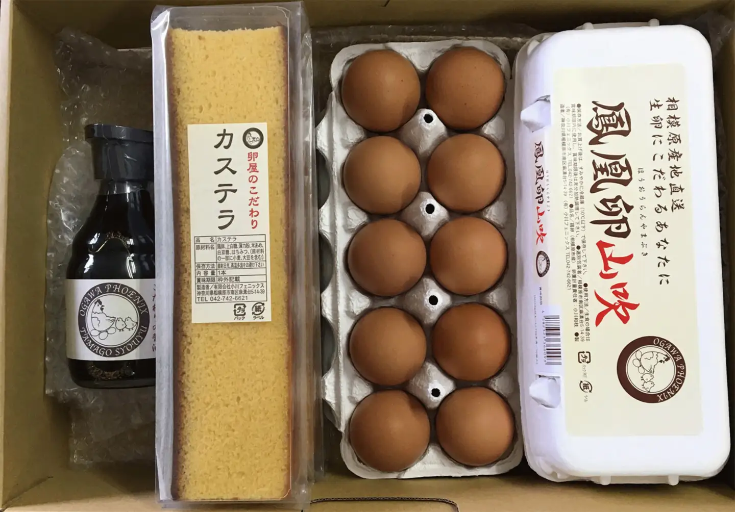 たまごかけご飯セットとたまご屋こだわりのカステラ｜カステラ