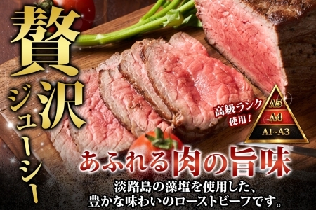 黒毛和牛 塩 ローストビーフ 300g モモ モモ肉 味付 サイコロステーキ 400g 食べ比べ セット A4 A5 等級 北海道産牛 弟子屈牛 バーベキュー BBQ おつまみ お取り寄せ 冷凍 贈り物 gift 送料無料 北海道 弟子屈町 2983