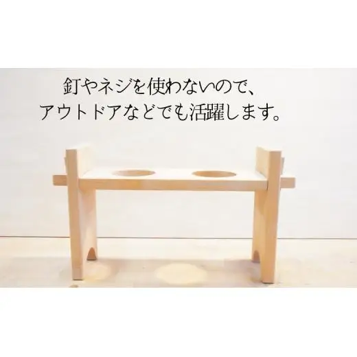 【ダブル】タケモクのドリップスタンド
