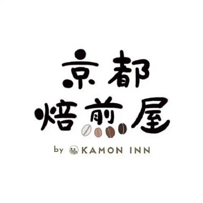 【京都 焙煎屋】自家焙煎珈琲豆 おすすめ詰め合わせ 200g