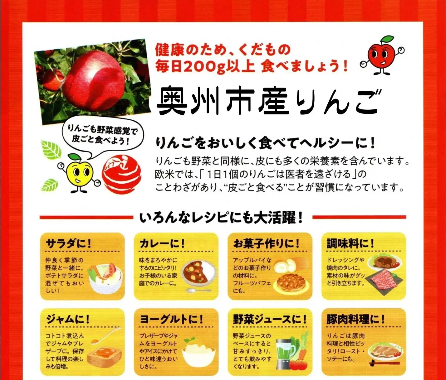【スターファーム】 こだわり栽培の 紅ロマン 厳選品 約3kg 岩手県奥州市産りんご 産地直送 冷蔵 [AY001]