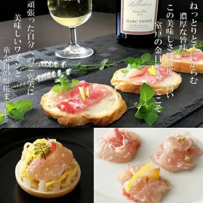 華金目の塩糀まぶし【１２０ｇ】