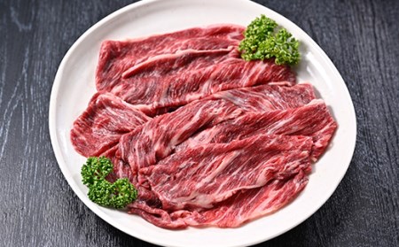 【これぞ北海道産 極上赤身肉】 阿寒 モルト牛 肩ロース スライス (すき焼き用) 約300g ×2 (600g)