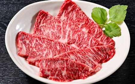 【これぞ北海道産 極上赤身肉】 阿寒 モルト 黒牛 (交雑種) 肩ロース スライス (すき焼き用) 約300g×3 (900g) 