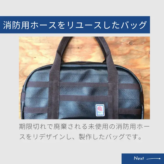 ボストンバッグ ブラック(S) (パイピングカラー:こげ茶) FIRE HOSE PRODUCTS SUWAプレミアム [11-60DB]