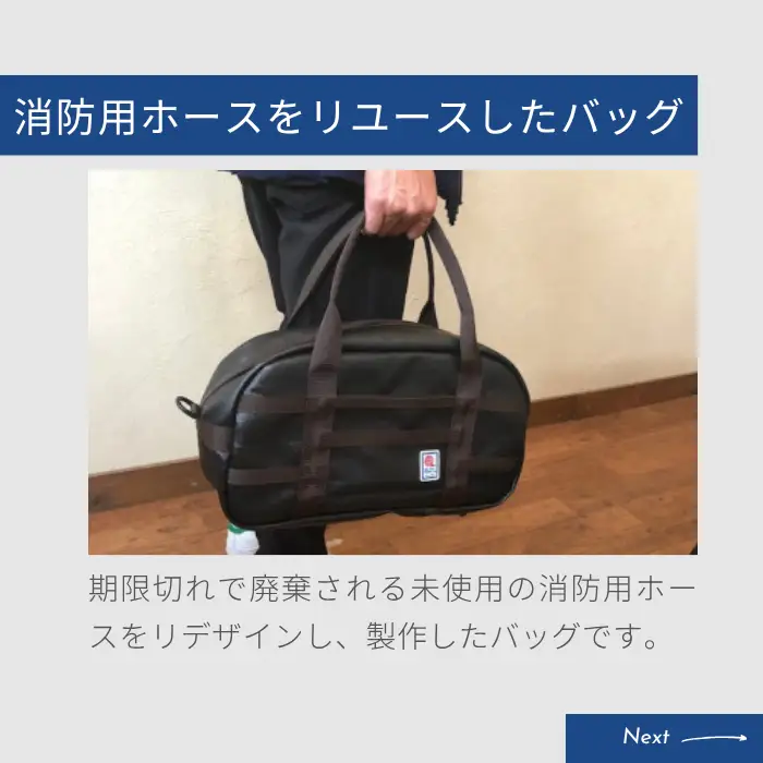 ボストンバック ブラック(M) (パイピングカラー:こげ茶) FIRE HOSE PRODUCTS SUWAプレミアム [11-61DB]