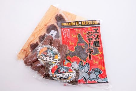 A002 エゾシカ 鹿肉 加工品4点セット （ 肩ローススライス エゾ鹿ジャーキー スモークハムか生ハムのいずれか ソーセージかベーコンのいずれか ） 北海道 鷹栖町 ロース もも肉 使用 高たんぱく 低脂肪 山恵 鹿肉 ジビエ 
